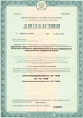 Дэнас официальный сайт denasdoctor.ru ЧЭНС-01-Скэнар-М в Краснодаре купить